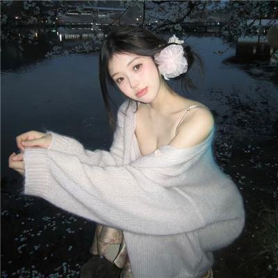 我是你的